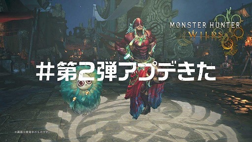 画像ギャラリー No.003のサムネイル画像 / 「モンスターハンターワイルズ」新作WebCMを本日公開。ラギアクルスに挑む様子を描いた映像など，全9本を配信