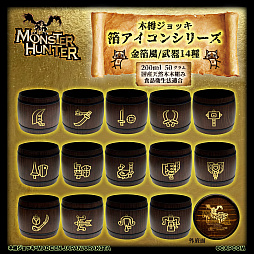 画像ギャラリー No.001のサムネイル画像 / 「モンスターハンター」シリーズの武器アイコンが箔押し加工された木樽ジョッキを販売開始。金箔風と銀箔風，それぞれ14種類