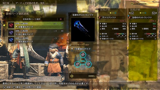 画像ギャラリー No.029のサムネイル画像 / 「モンスターハンターワイルズ」，巨戟龍「ゴグマジオス」は最大4人のハンターとサポートハンターの8人で挑む。アップデート第4弾，詳細を公開