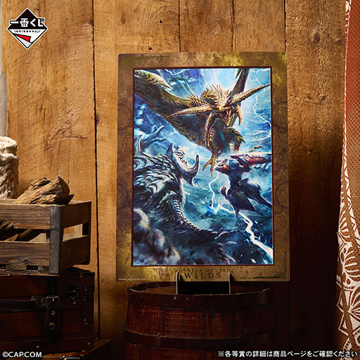 画像ギャラリー No.002のサムネイル画像 / 「一番くじ モンスターハンターワイルズ」，2月27日に発売決定。A賞の「アルシュベルド」フィギュアなど，全ラインナップが公開に