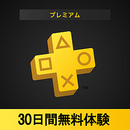 画像ギャラリー No.002のサムネイル画像 / モンハン部限定，PS Plusプレミアム30日間無料体験コードが当たるキャンペーンを開始。「モンハンワイルズ」で狩り友と一緒に狩りをしよう