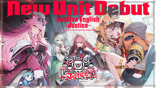 画像ギャラリー No.001のサムネイル画像 / ホロライブENの新ユニット「hololive English -Justice-」が発表に。新メンバーの詳細とデビューPV，特設ページも公開