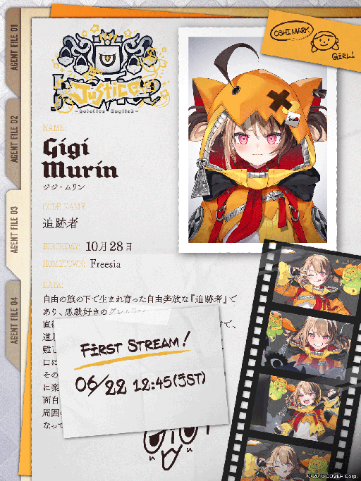 画像ギャラリー No.023のサムネイル画像 / ホロライブENの新ユニット「hololive English -Justice-」が発表に。新メンバーの詳細とデビューPV，特設ページも公開