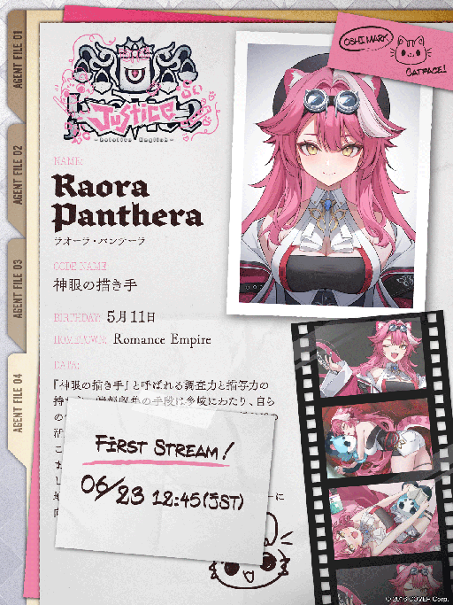 画像ギャラリー No.025のサムネイル画像 / ホロライブENの新ユニット「hololive English -Justice-」が発表に。新メンバーの詳細とデビューPV，特設ページも公開