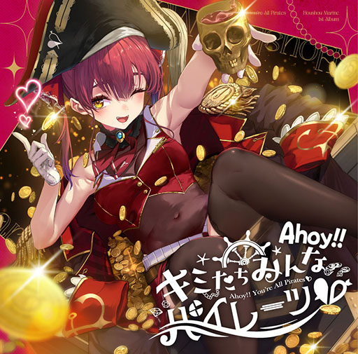 画像ギャラリー No.002のサムネイル画像 / 「ホロライブ」宝鐘マリンさんの新曲「幽霊船戦」が公開に。作曲は「UNDERTALE」のトビー・フォックス氏，作詞と編曲はかめりあ氏が担当