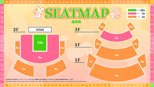 画像ギャラリー No.003のサムネイル画像 / ホロライブ「桃鈴ねね」さんの1stソロライブが7月29日に開催決定! 現地会場チケットの抽選や,配信チケットおよびグッズの販売もスタート