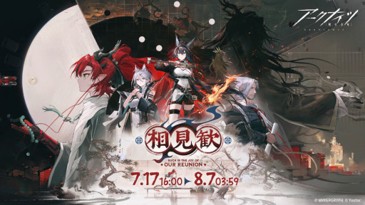 画像ギャラリー No.005のサムネイル画像 / スマホゲームのセルラン分析（2025年7月17日〜7月23日）。今週の1位は「シャドバWB」。4月〜6月のパブリッシャ別世界収益ランキングも