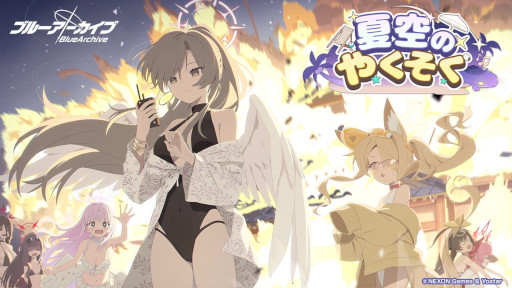画像ギャラリー No.006のサムネイル画像 / スマホゲームのセルラン分析（2025年7月17日〜7月23日）。今週の1位は「シャドバWB」。4月〜6月のパブリッシャ別世界収益ランキングも