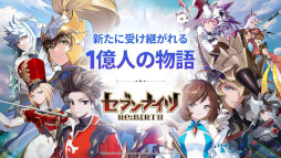 画像ギャラリー No.013のサムネイル画像 / スマホゲームのセルラン分析（2025年7月17日〜7月23日）。今週の1位は「シャドバWB」。4月〜6月のパブリッシャ別世界収益ランキングも