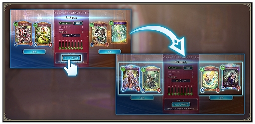 画像ギャラリー No.004のサムネイル画像 / 「Shadowverse: Worlds Beyond」，新モード“2Pick”を実装。ランダムに提示されるカードでデッキを構築してより多くの勝利を目指そう