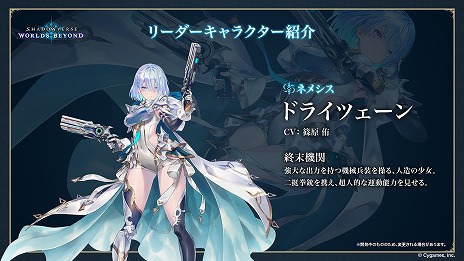 画像ギャラリー No.009のサムネイル画像 / “シャドバ”新作「Shadowverse: Worlds Beyond」，新要素の詳細を公開。新システム「超進化」や「エクストラPP」が追加される