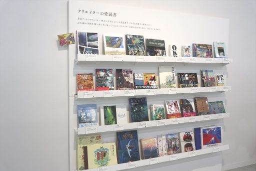 画像ギャラリー No.041のサムネイル画像 / グラブル，ウマ娘，シャドバなど6タイトルの厳選した背景アートを楽しめる「Cygames背景美術展 2024-2025」，東京・武蔵野美術大学で開催中