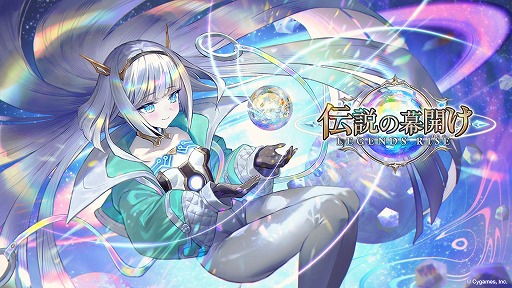 画像ギャラリー No.050のサムネイル画像 / 「Shadowverse: Worlds Beyond」公式番組情報まとめ。第1弾カードパックの収録カードやPV，ランクマッチの仕様などの情報をチェック