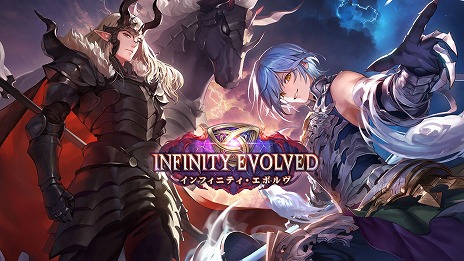 画像ギャラリー No.011のサムネイル画像 / 「Shadowverse: Worlds Beyond」，7月17日発売の第2弾カードパック「Infinity Evolved」の新カードなどの新情報を公開