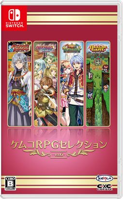 画像ギャラリー No.001のサムネイル画像 / 改変世界を正す物語など，RPG4作品を収録した「ケムコRPGセレクション Vol.6」のSwitch版が3月21日に発売