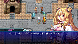 ケムコRPGセレクション Vol.6