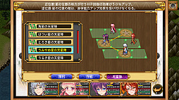 ケムコRPGセレクション Vol.6