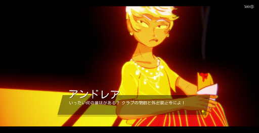 画像ギャラリー No.015のサムネイル画像 / 2023，個人的クィアゲーム大賞。「クィア」の意味を知っていても知らなくても，年末年始にプレイしてほしい9本