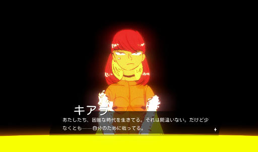 画像ギャラリー No.016のサムネイル画像 / 2023，個人的クィアゲーム大賞。「クィア」の意味を知っていても知らなくても，年末年始にプレイしてほしい9本