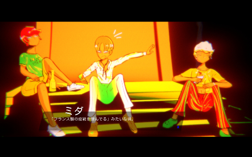 画像ギャラリー No.004のサムネイル画像 / ゲーム翻訳最前線：第1回はラブムーさんと「メディテラネア・インフェルノ」。このフレーズ，あなたならどう訳す？
