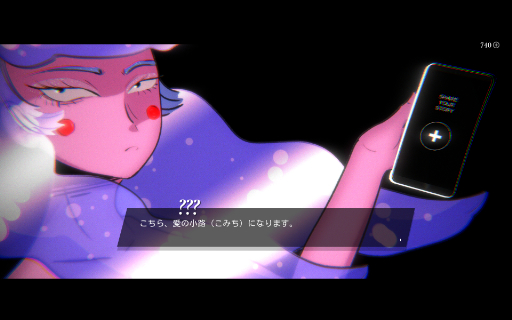 画像ギャラリー No.007のサムネイル画像 / ゲーム翻訳最前線：第1回はラブムーさんと「メディテラネア・インフェルノ」。このフレーズ，あなたならどう訳す？