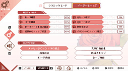 画像ギャラリー No.050のサムネイル画像 / ［プレイレポ］すめらぎ琥珀氏が原画を担当。「同級生リメイクCSver」は攻略に必要なイベントや好感度が上がる選択肢が可視化されて遊びやすく