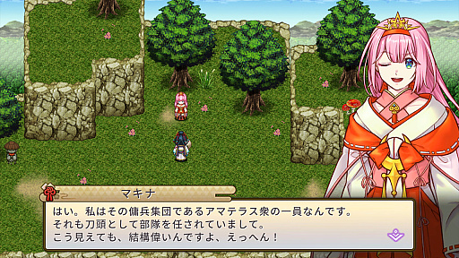 画像ギャラリー No.006のサムネイル画像 / 神話ファンタジーRPG「刃神のアマテラス」がPCと家庭用ゲーム機向けに本日配信。配信記念セールを実施中