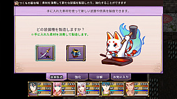 画像ギャラリー No.017のサムネイル画像 / 神話ファンタジーRPG「刃神のアマテラス」がPCと家庭用ゲーム機向けに本日配信。配信記念セールを実施中