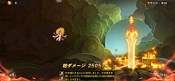 悠々西遊