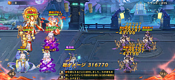 悠々西遊
