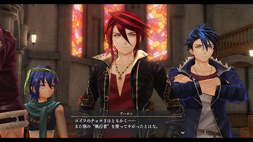 画像ギャラリー No.012のサムネイル画像 / 「英雄伝説 界の軌跡 -Farewell, O Zemuria-」，発売日が9月26日に決定。全カットが初出しのWebCM 第1弾も公開に