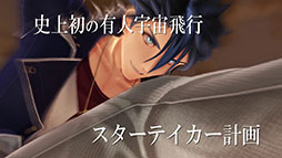 画像ギャラリー No.028のサムネイル画像 / 「英雄伝説 界の軌跡 -Farewell, O Zemuria-」，発売日が9月26日に決定。全カットが初出しのWebCM 第1弾も公開に