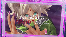 画像ギャラリー No.030のサムネイル画像 / 「英雄伝説 界の軌跡 -Farewell, O Zemuria-」，発売日が9月26日に決定。全カットが初出しのWebCM 第1弾も公開に