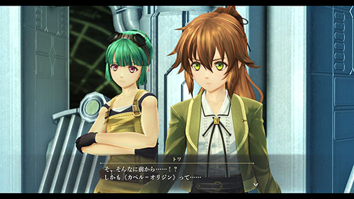 画像ギャラリー No.018のサムネイル画像 / 「英雄伝説 界の軌跡 -Farewell, O Zemuria-」リィン，アルティナら「閃の軌跡」シリーズから再登場するキャラクターが明らかに