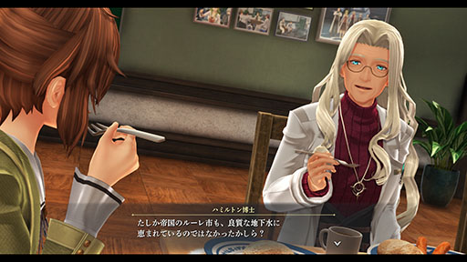 画像ギャラリー No.017のサムネイル画像 / 「英雄伝説 界の軌跡 -Farewell, O Zemuria-」，ハミルトン博士やユン老師らゲーム本編のストーリーでカギを握るキャラ情報を解禁