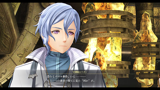 画像ギャラリー No.023のサムネイル画像 / 「英雄伝説 界の軌跡 -Farewell, O Zemuria-」，ハミルトン博士やユン老師らゲーム本編のストーリーでカギを握るキャラ情報を解禁