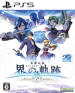画像ギャラリー No.002のサムネイル画像 / 「英雄伝説 界の軌跡 -Farewell, O Zemuria-」，全105曲を収録した4枚組サントラCDを2025年1月22日に発売