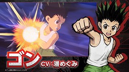 画像ギャラリー No.002のサムネイル画像 / 「HUNTER×HUNTER NEN×IMPACT」プレイ画面を収録したPV第1弾が公開に。アシスト攻撃やラッシュコンボなど，基本システムを確認可能