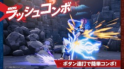 画像ギャラリー No.006のサムネイル画像 / 「HUNTER×HUNTER NEN×IMPACT」プレイ画面を収録したPV第1弾が公開に。アシスト攻撃やラッシュコンボなど，基本システムを確認可能