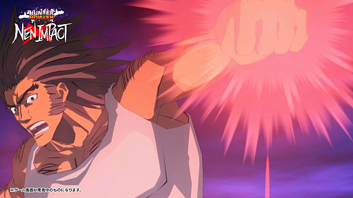 画像ギャラリー No.006のサムネイル画像 / 「HUNTER×HUNTER NEN×IMPACT」，豊富な移動技と機動力が魅力の「マチ」と，大柄で強力な攻撃が多い「ウボォーギン」のキャラ情報を公開