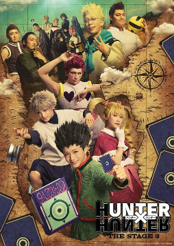 画像ギャラリー No.017のサムネイル画像 / 「『HUNTER×HUNTER』THE STAGE 3」初日会見＆ゲネプロレポート。ゴンの旅は，さらなる進化へ。舞台で蘇るグリードアイランド