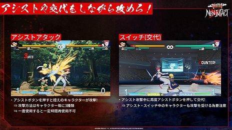 画像ギャラリー No.005のサムネイル画像 / 「HUNTER×HUNTER NEN×IMPACT」，PC向け体験版がSteamで配信開始。ヒソカ，ネテロを含む6キャラクターを使用可能