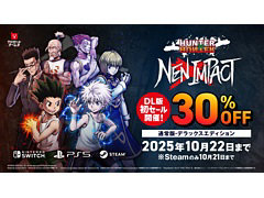 「HUNTER×HUNTER NEN×IMPACT」，DL版が30％オフで初セール。通常版/デラックスエディションが対象