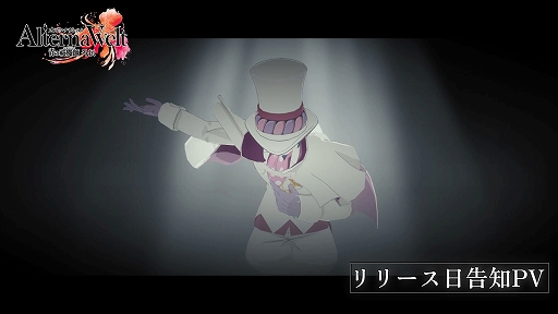 画像ギャラリー No.003のサムネイル画像 / 「オルタナヴェルト -青の祓魔師 外伝-」，iOS/Android版を6月25日にリリース決定。TVアニメ「青の祓魔師」全15話の期間限定無料配信を開始