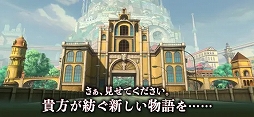 画像ギャラリー No.010のサムネイル画像 / 「オルタナヴェルト -青の祓魔師 外伝-」本日リリース。ダークファンタジー漫画「青の祓魔師」のTVアニメ版がベースの3DアクションRPG
