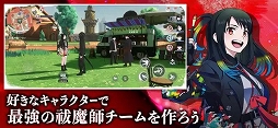 画像ギャラリー No.015のサムネイル画像 / 「オルタナヴェルト -青の祓魔師 外伝-」本日リリース。ダークファンタジー漫画「青の祓魔師」のTVアニメ版がベースの3DアクションRPG