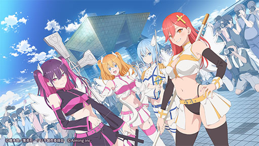 画像ギャラリー No.011のサムネイル画像 / 「2.5次元の誘惑（リリサ）天使たちのステージ」，9月3日にリリース決定。事前登録受付も本日開始