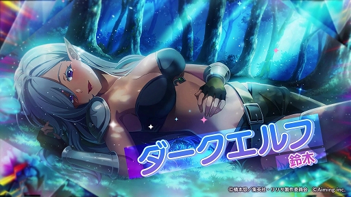 画像ギャラリー No.004のサムネイル画像 / 「2.5次元の誘惑（リリサ）天使たちのステージ」，事前登録者数が60万人を突破。鈴木，アカネ，バキコのキャラクター紹介PVを公開