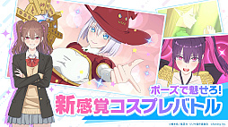 画像ギャラリー No.005のサムネイル画像 / 「2.5次元の誘惑（リリサ）天使たちのステージ」，事前登録者数が60万人を突破。鈴木，アカネ，バキコのキャラクター紹介PVを公開