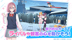 画像ギャラリー No.006のサムネイル画像 / 「2.5次元の誘惑（リリサ）天使たちのステージ」，事前登録者数が60万人を突破。鈴木，アカネ，バキコのキャラクター紹介PVを公開